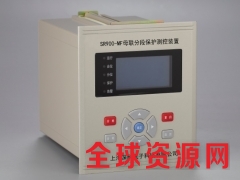 母联分段保护测控装置 微机保护通用型 SR900-MF图1
