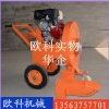 公路专用沥青路面吹风机路面清理机