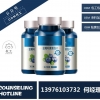 蓝莓压片糖果OEM代加工品牌商