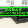 供应上海屋面种植排水板@车库种植排水板18353877611
