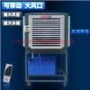 防爆环保空调价格/广东防爆环保空调/新疆防爆环保空调