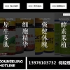 片剂OEM/ODM贴牌代加工来料加工​