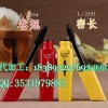 液体眼线笔贴牌加工ODM定制厂家一站式/会销