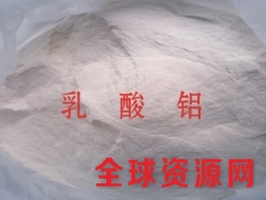 乳酸铝作用 乳酸铝用量 乳酸铝含量图2