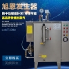 旭恩专用18KW电蒸汽发生器规格