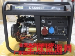6.5KW单相汽油发电机带搅拌机220v家用工地用图1