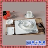 欧式陶瓷牛排盘子西餐餐盘酒店摆台家居装饰银边餐具套装