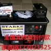 西藏6kw220v静音柴油发电机批发