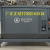 萨登15kw液化气大型静音汽油发电机单相220v三相380v