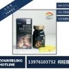 沙棘淫羊藿胶囊定制​ODM厂家