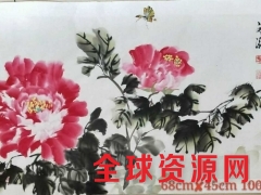 神州书画院图1