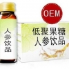 人参低聚果糖饮品OEM加工基地