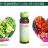 植物酵素饮品饮料/OEM代加工