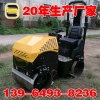 1吨座驾压路机 出货量快震动力强1吨驾驶式压路机厂家压路机