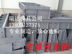 水利标志桩 铁路遮板模具图3