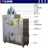 旭恩配件30KG生物质颗粒燃料蒸汽发生器代理商