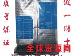 D-异抗坏血酸钠价格 D-异抗坏血酸钠用途 D-异抗坏血酸钠图3