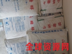 山梨糖醇用途 山梨糖醇用量 山梨糖醇生产厂家图2