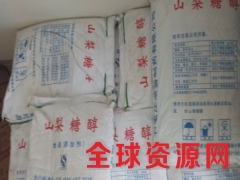 山梨糖醇用途 山梨糖醇用量 山梨糖醇生产厂家图3