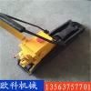 液压起拨道器 YQB型液压起拨道器