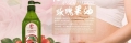 香港艾妮精纯玫瑰果精华油孕产期护肤品