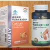 连锁商超钙加维生素D片代加工贴牌OEM