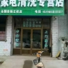 挣钱环保家电清洗赢家，格科好品牌