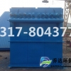 供应水泥厂DMC单机布袋除尘器 DMC-36型脉冲袋式除尘器