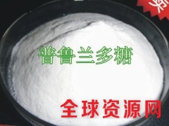 超凡普鲁兰多糖价格 普鲁兰多糖用途 普鲁兰多糖用量图2