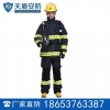 02式消防战斗服产品介绍 02式消防战斗服价格