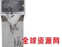 运城科胜ZX-C颗粒称重桂圆包装机丨炒琪包装机图1