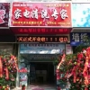 新商机-家电清洗-市场空白-格科品牌