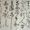 神州书画院