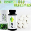 水果酵素压片糖果odm加工定制厂