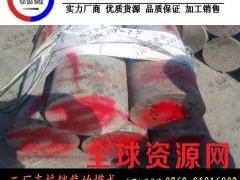 7075t6铝棒价格 7075t6铝棒批发图1
