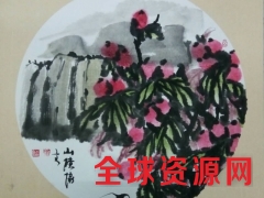 神州书画院图1