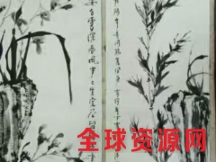 神州书画院图1