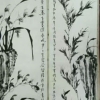 神州书画院