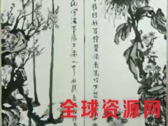神州书画院图1