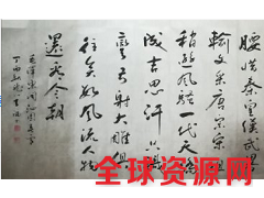 神州书画院图1