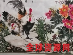 神州书画院图1
