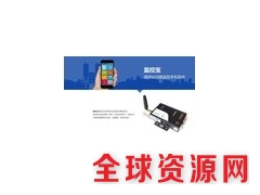 万物拌合站监控系统、拌合站监控、混凝土拌合站监控系统图2