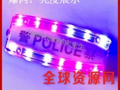警用led肩灯、多功能充电肩灯生产厂家图1