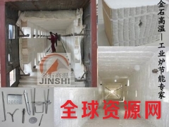 陶瓷纤维毯陶瓷纤维模块陶瓷纤维折叠块陶瓷纤维毡图3