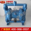 气动隔膜泵 气动隔膜泵生产