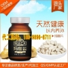 玛咖黄精片ODM贴牌加工厂家