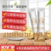 玛咖粉OEM/ODM贴牌定制生产加工基地