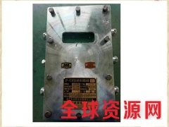 ZP127矿用自动洒水降尘装置风水联动喷雾图3