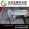 西南1050纯铝棒 1050防腐蚀光亮铝棒