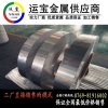 1070冲压铝带 1070-O态铝板价格
